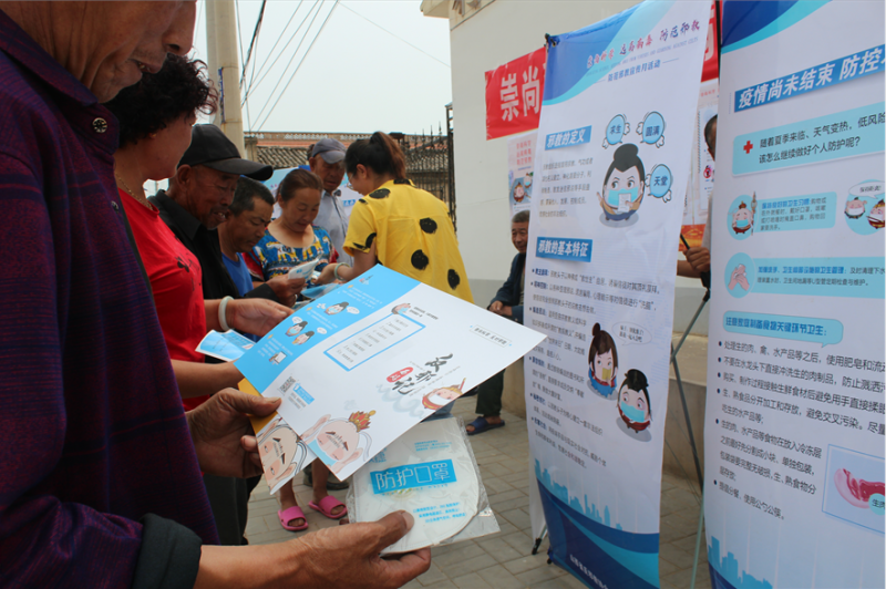 發(fā)放口罩和宣傳折頁(yè)